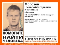 фото: Лиза Алерт