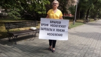 фото: группа ВКонтакте "Волгоградское время"