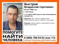 фото: Лиза Алерт
