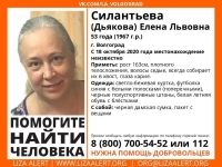 фото: Лиза Алерт