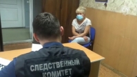 фото: ГСУ СК по Красноярскому краю и Республике Хакасия.