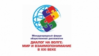 фото: пресс-служба Администрации Волгоградской области