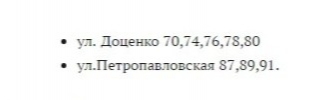 Красноармейский