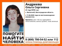 фото: Лиза Алерт
