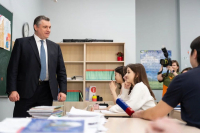 Леонид Слуцкий