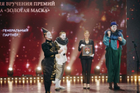zolotaya maska1