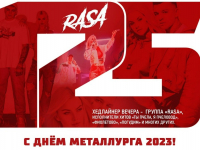 АФИША