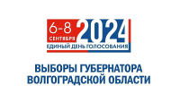 vybory