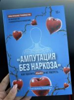 Екатерина Назарова