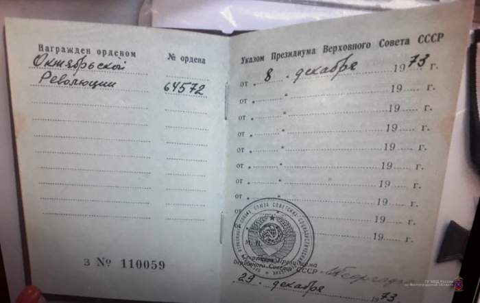 Фото: ГУ МВД по Волгоградской области