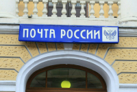  СК изъял документы по зарплате гендиректора «Почты России»