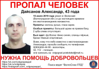 фото: ВолгоСпас-ПДД