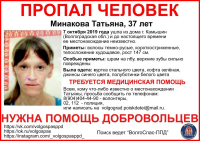 фото:ВолгоСпас ППД