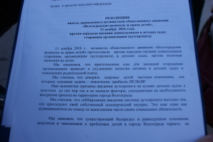 Аутсорсинг