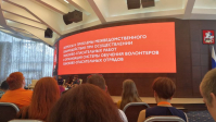 фото: ВолгоСпас ППД
