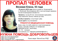 фото: ВолгоСпас-ПДД