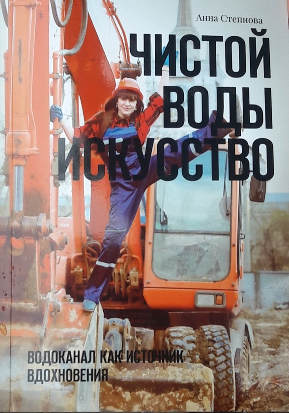 фото: Интернет-газета Кривое-зеркало