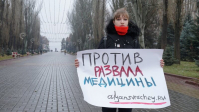 фото: Анатолий Панчишкин. Пикет