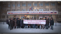 Дом