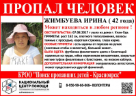 фото: ВолгоСпас-ПДД