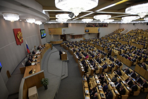 Госдума