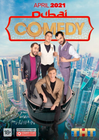 фото: официальная группа Comedy Club в "Вконтакте"