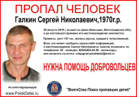 фото: Волга-СпасПДД