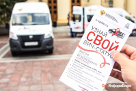 фото:Социнформбюро