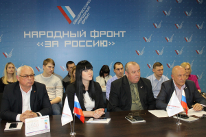 Конференция экологическая