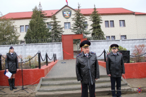 Кинологический центр