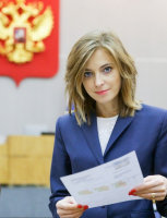 Наталья Поклонская