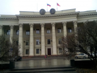 Волгоградская областная дума