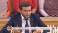 Пятницкий