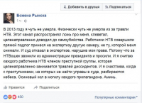 Рынска