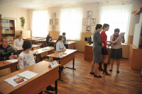 Итоговое сочинение