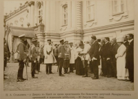 Столыпинская реформа