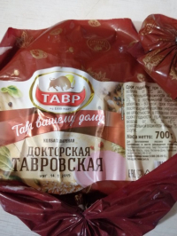 фото: соцсеть ВК. Черный список Тула
