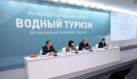 Водный туризм