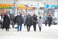 Волгоград