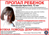 фото: ВолгоСпас-ПДД