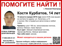 фото: ВолгоСпас-ПДД