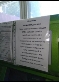 фото: соцсети