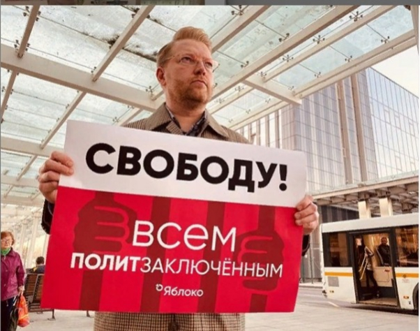 фото: Инстаграм. Николай Рыбаков