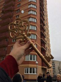 Доминант