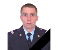 Денис Сумин