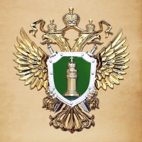 Генпрокуратура