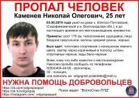 фото: ВолгоСпас-ППД