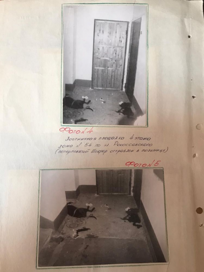 фото: СУ СКР
