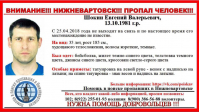 фото: ВолгоСпас-ПДД