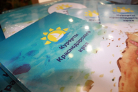 фото: пресс-служба Администрации Краснодарского края